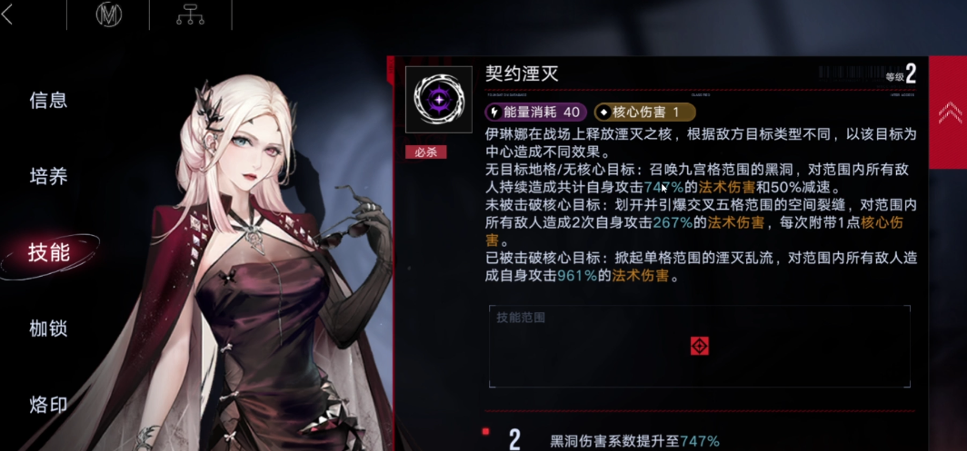 无期迷途能转向吗 无期迷途能转向吗