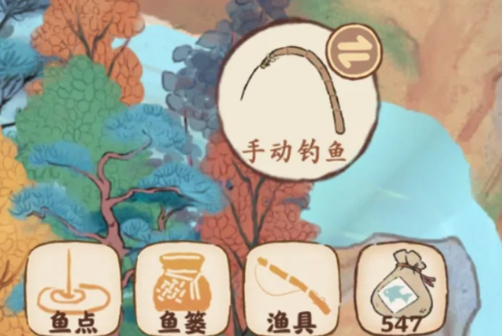 桃源深处有人家锦鱼怎么获得