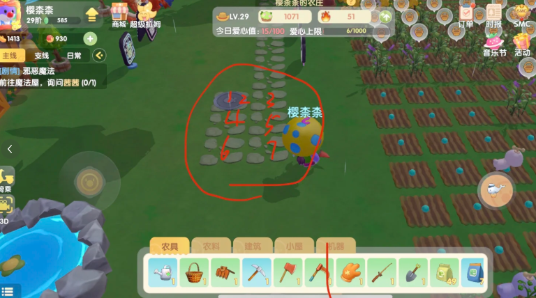 摩尔庄园手游白白鲸怎么放天上