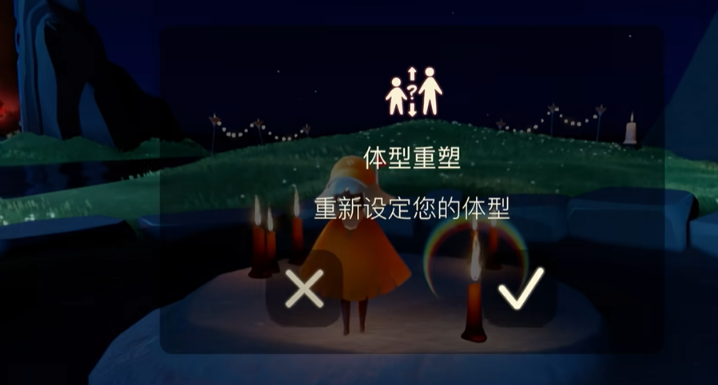 光遇如何免费获取药剂