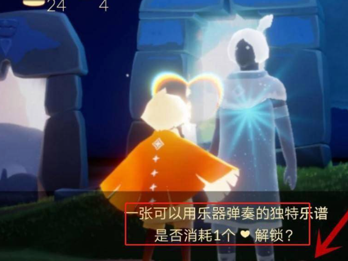 光遇钢琴怎么拿乐谱