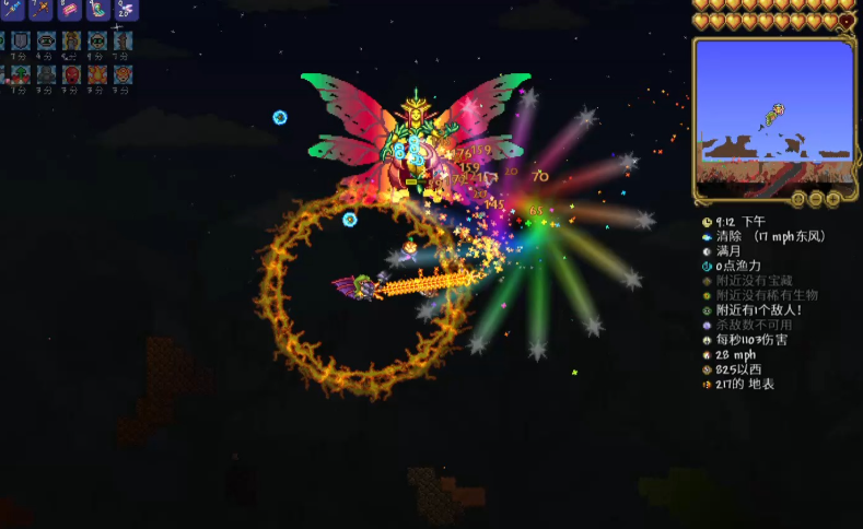 泰拉瑞亚翅膀怎么得到