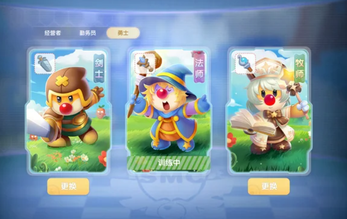 摩尔庄园怎么完成勇士战斗