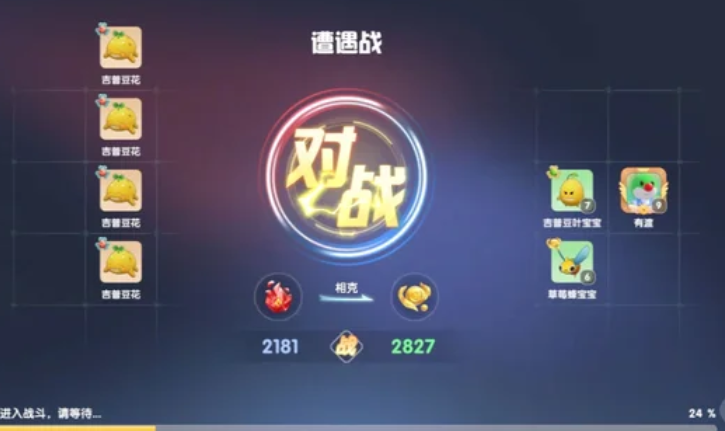 摩尔庄园怎么完成勇士战斗