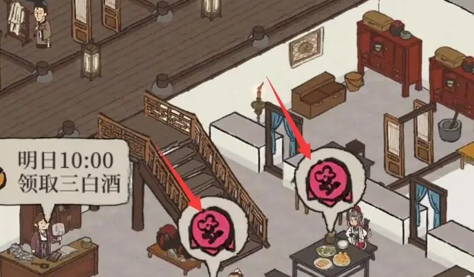 江南百景图刺绣怎么绣