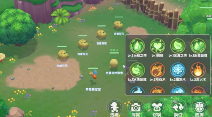 摩尔庄园怎么完成勇士战斗