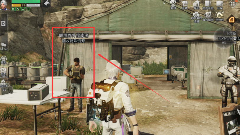 明日之后的特采在哪里交