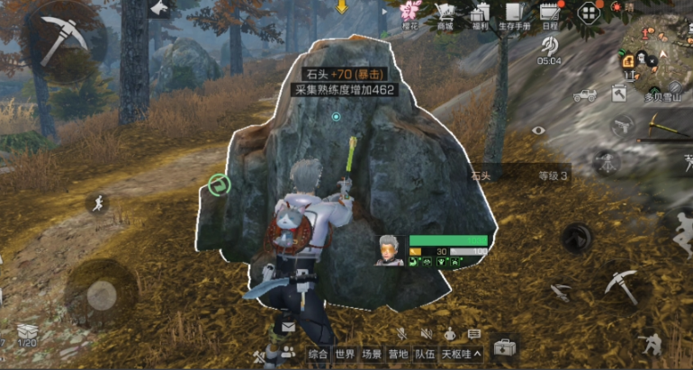 明日之后的特采在哪里交 明日之后的特采在哪里交