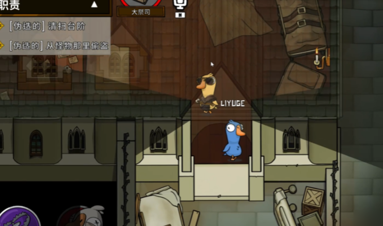 鹅鸭杀大祭司是什么技能