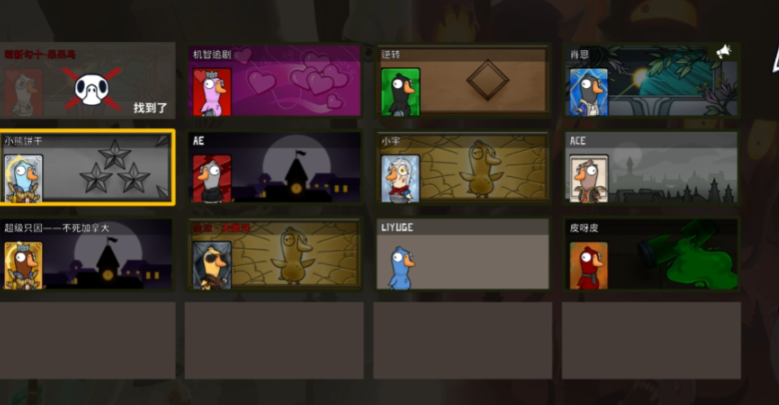 鹅鸭杀大祭司是什么技能