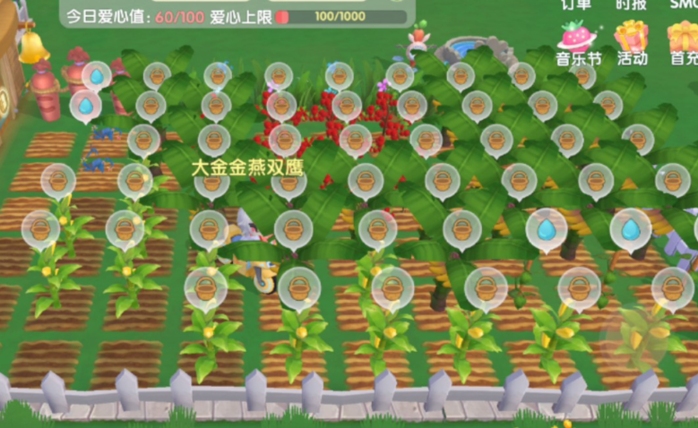 摩尔庄园家园订单怎么增加