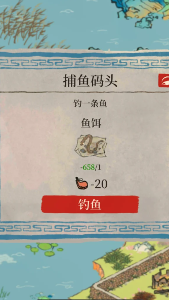 江南百景图桃花村鱼在哪