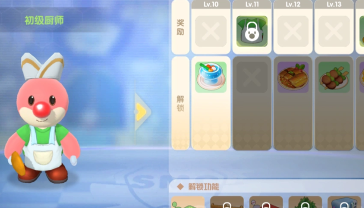 摩尔庄园怎么加厨师等级