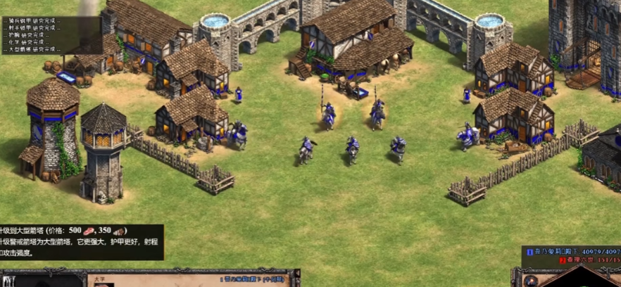 帝国时代2怎么打败乃蛮兵