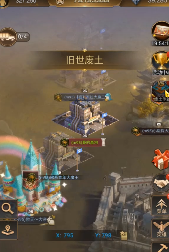 守望黎明伊甸园精英挑战怎么过