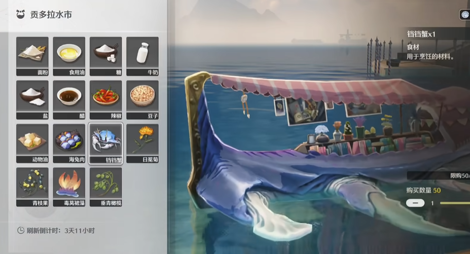 鸣潮费洛洛什么属性