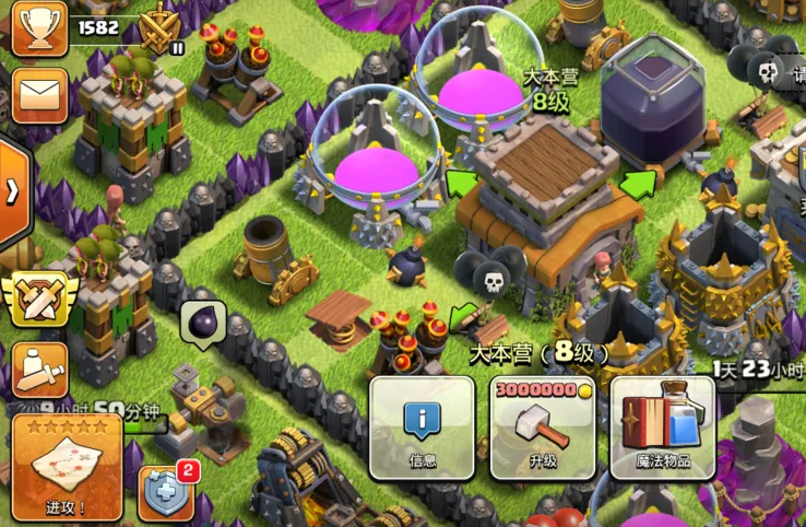 部落冲突升级工厂在哪