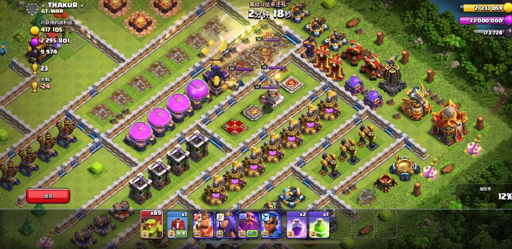 部落冲突兵员怎么升级