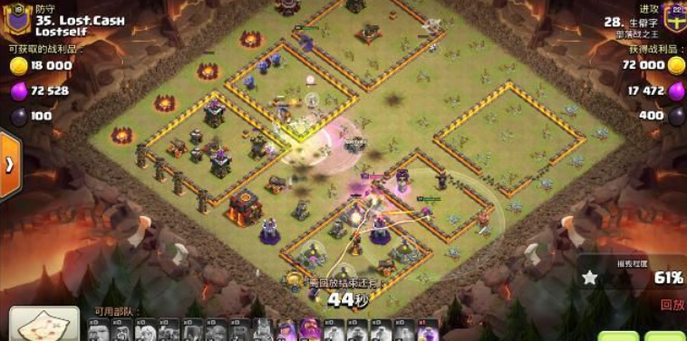 部落冲突如何蹭兵