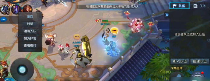 乱斗西游妖灵在哪里