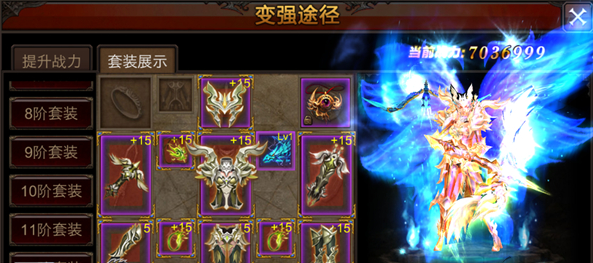 全民奇迹再造晶石有什么用