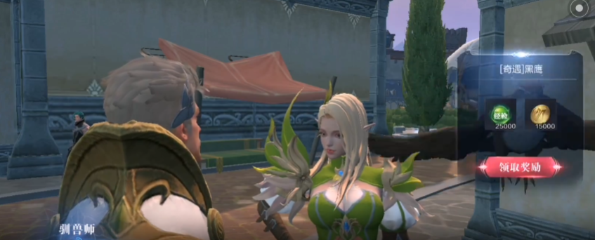 全民奇迹2传世录黑鹰怎么做