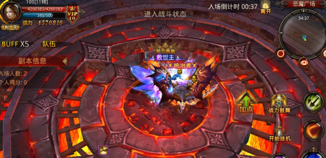 全民奇迹恶魔广场有什么用 全民奇迹恶魔广场有什么用