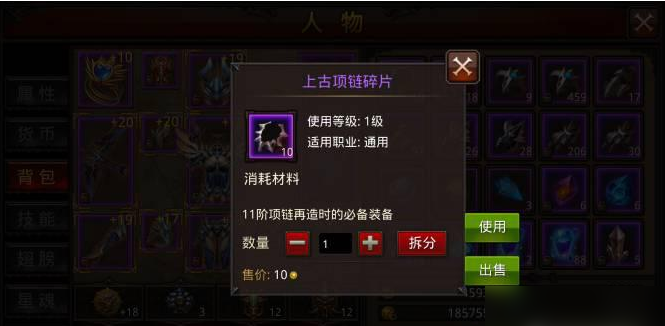 全民奇迹恶魔广场有什么用 全民奇迹恶魔广场有什么用