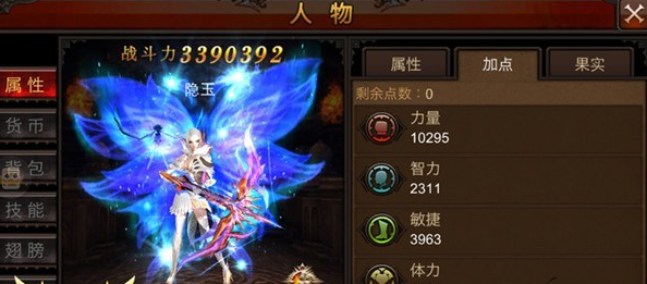 全民奇迹手游怎么转生 全民奇迹手游怎么转生