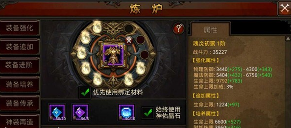 全民奇迹手游怎么转生 全民奇迹手游怎么转生