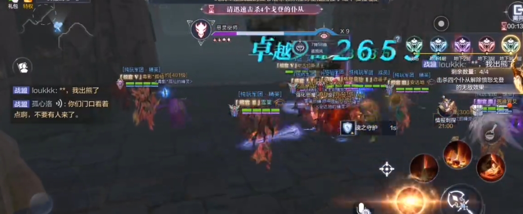 全民奇迹2布料怎么弄 全民奇迹2布料怎么弄