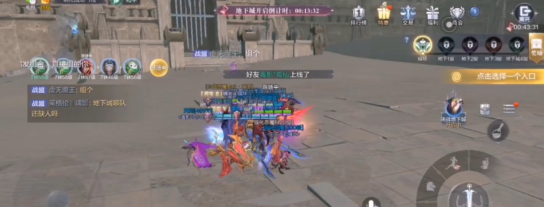 全民奇迹2布料怎么弄