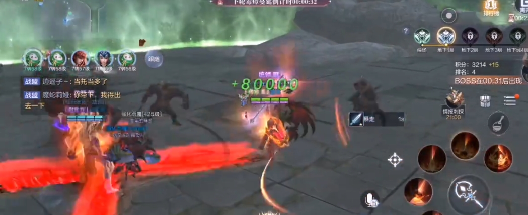 全民奇迹2布料怎么弄 全民奇迹2布料怎么弄