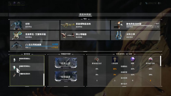 星际战甲夜灵碎片怎么刷