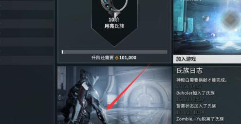 星际战甲实验室怎么进