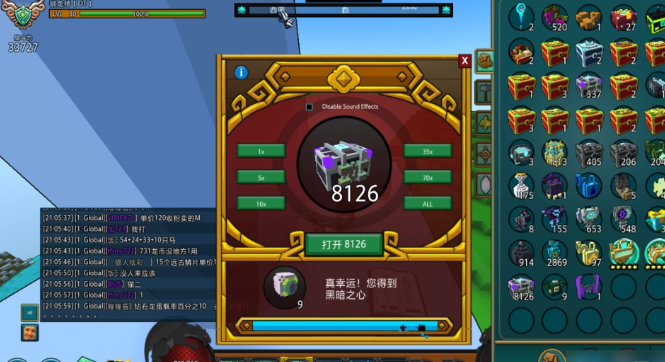 宝藏世界塑型者之星在哪用