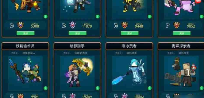 宝藏世界塑型者之星在哪用