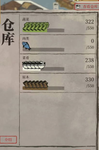 江南百景图怎么搬运人物