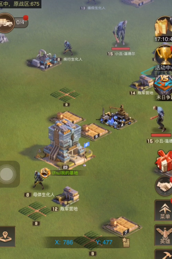 守望黎明末日怎么打地