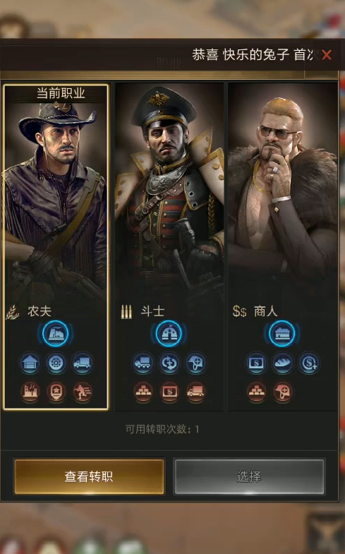 守望黎明农夫怎么玩才厉害一点