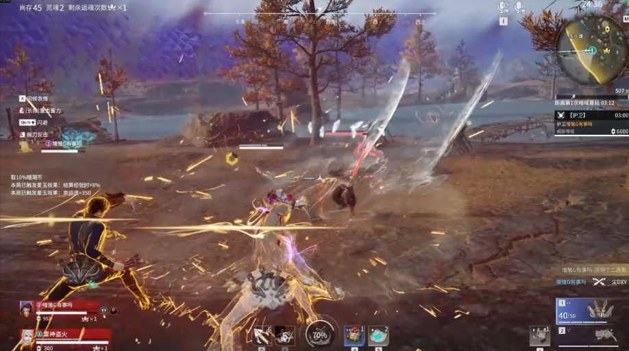 永劫无间天赐安神什么效果 永劫无间天赐安神什么效果