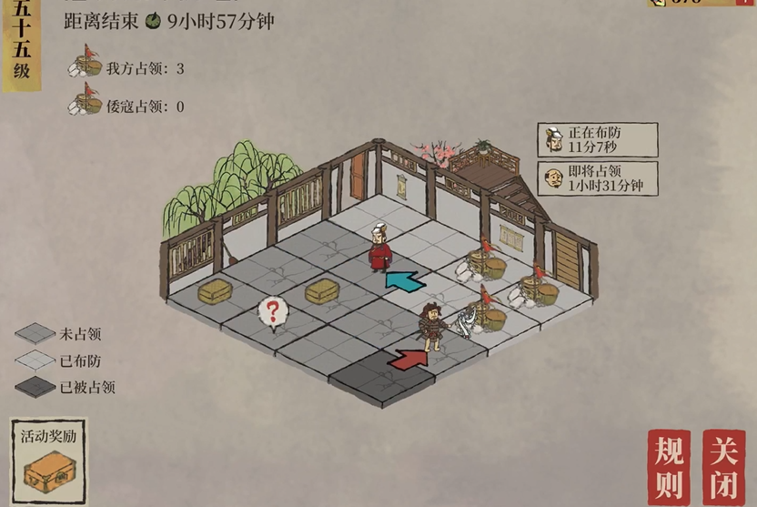 江南百景图马蓬瀛怎么用