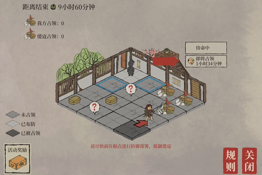 江南百景图马蓬瀛怎么用