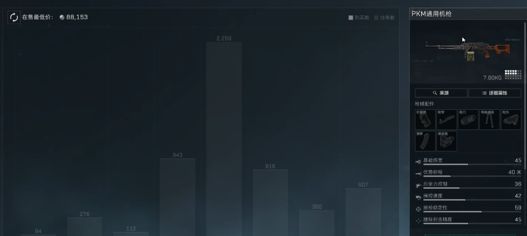 三角洲行动营地在哪里