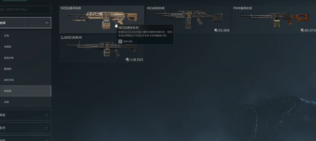 三角洲行动营地在哪里