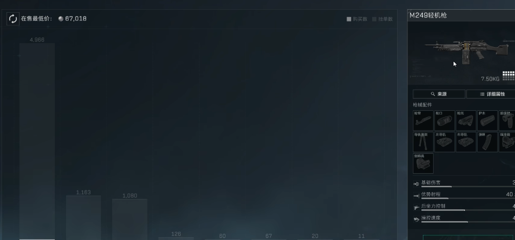 三角洲行动营地在哪里