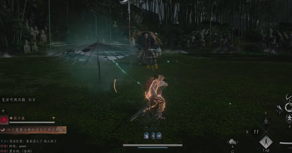 燕云十六声试剑台在哪