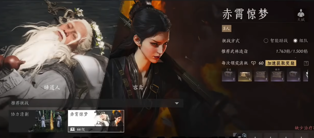 燕云十六声试剑台在哪 燕云十六声试剑台在哪