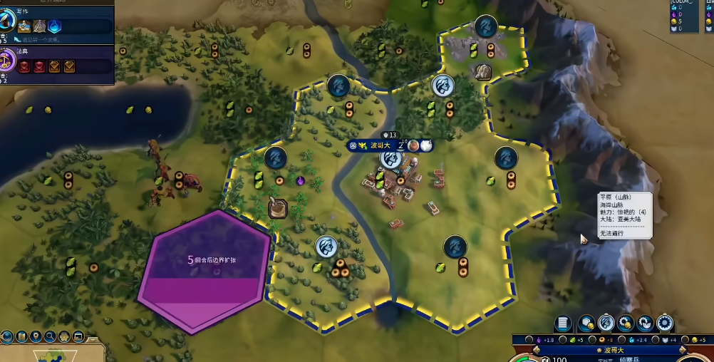 文明6特色区域有哪些