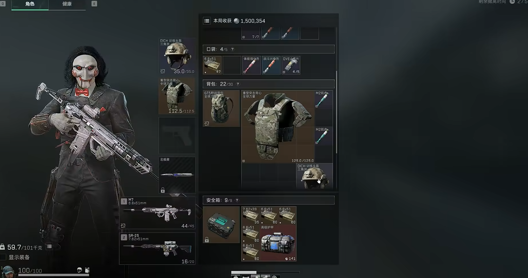 三角洲行动高端局如何拿高分